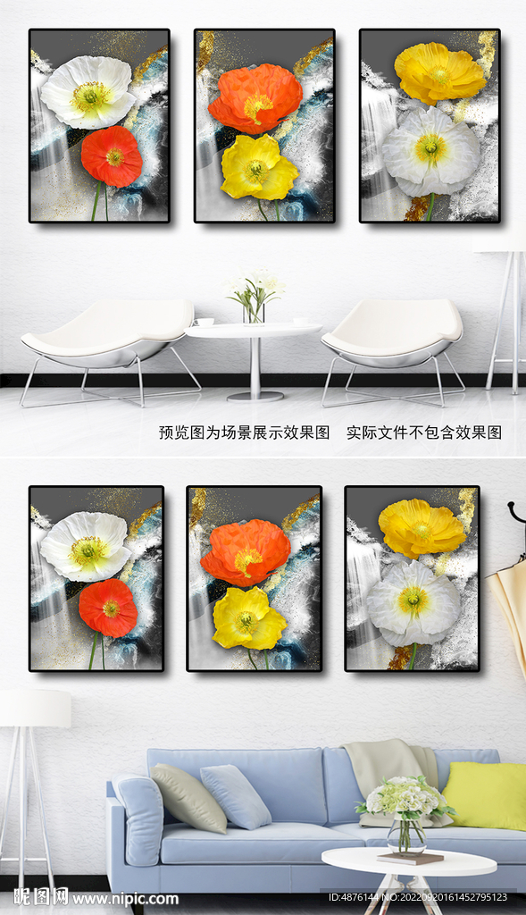 现代简约北欧手绘花卉装饰画