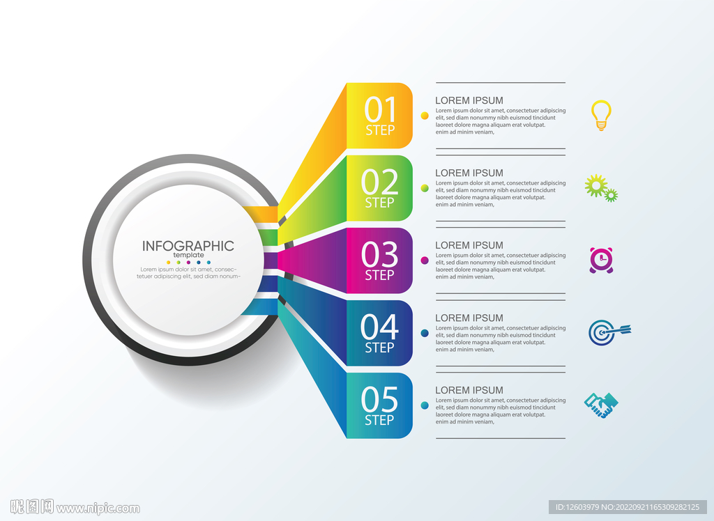 彩色步骤信息图表模板