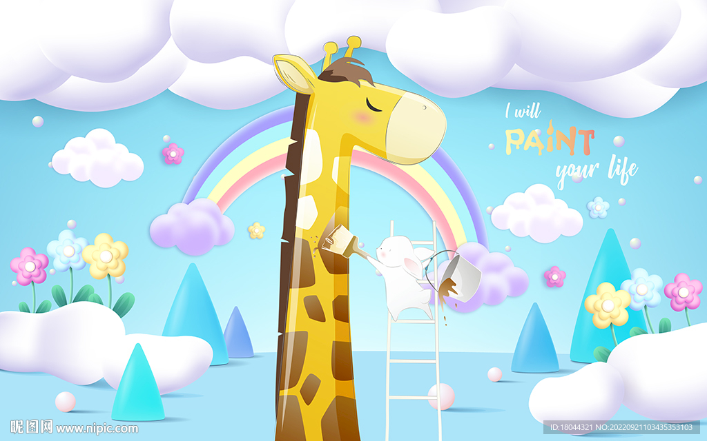 可爱卡通长颈鹿儿童房背景墙