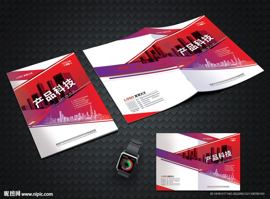 企业杂志封面设计