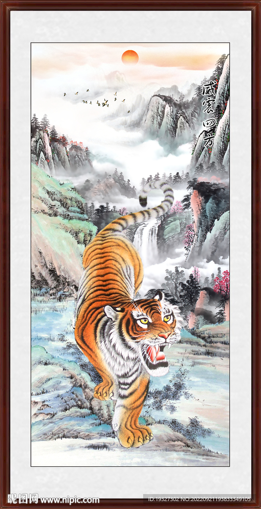 国画老虎 猛虎下山