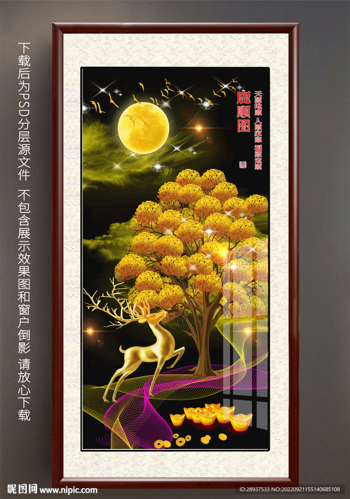 玄关发财树装饰画