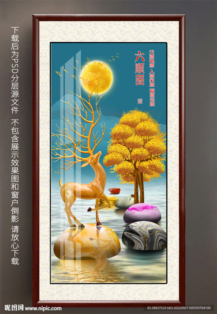 玄关晶瓷装饰画