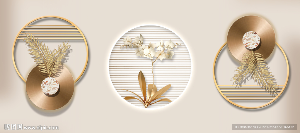 装饰画花朵 光影画 三联画 