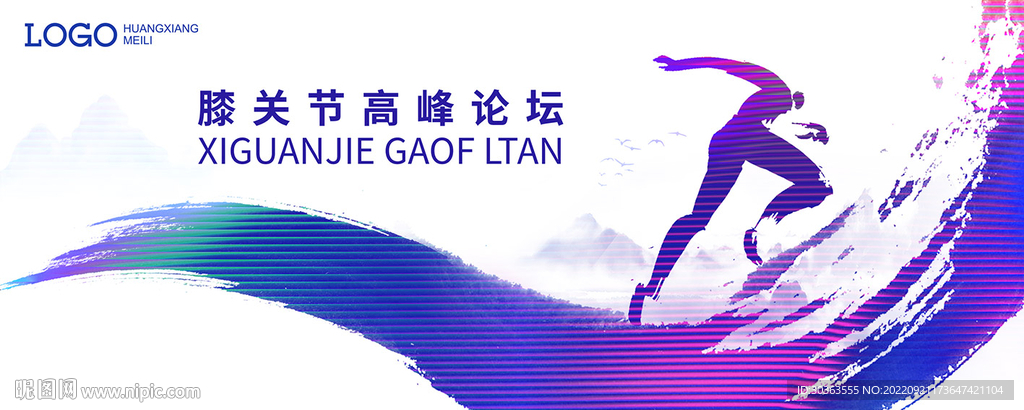 KV 海浪 毛笔笔触