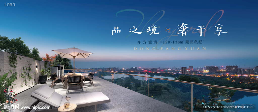 城市豪宅 湖景 阳台花园