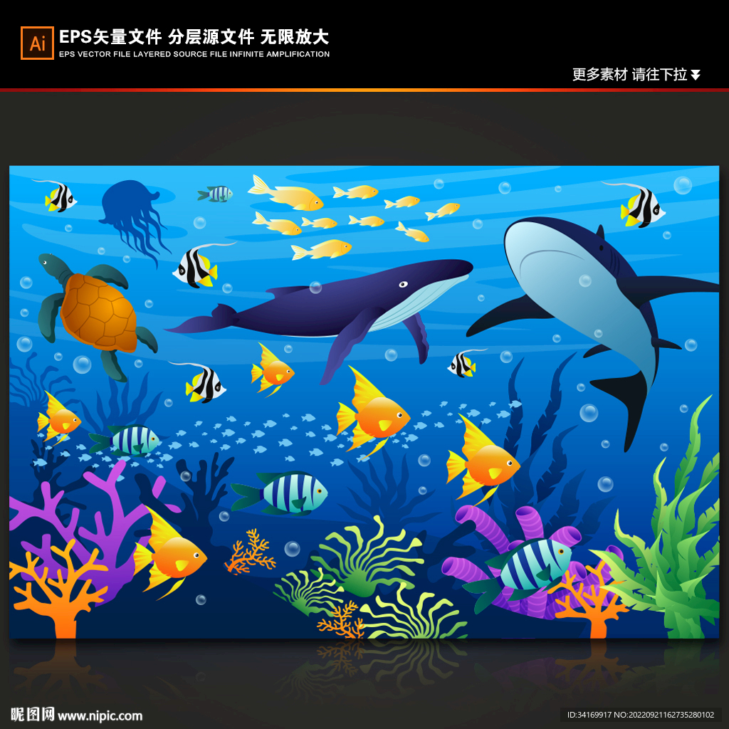 海底世界卡通鲸鱼珊瑚热带鱼背景