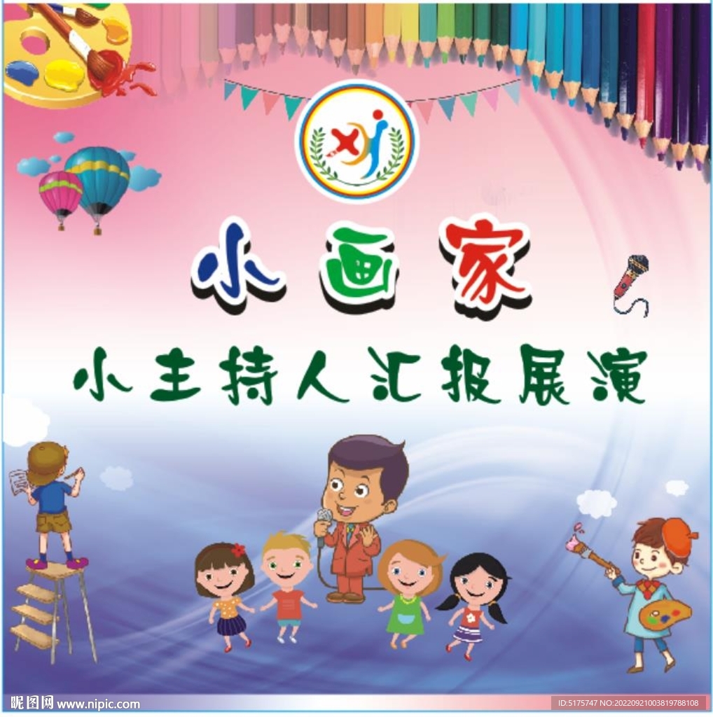 绘画美术背景墙