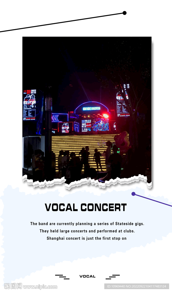 乐队海报