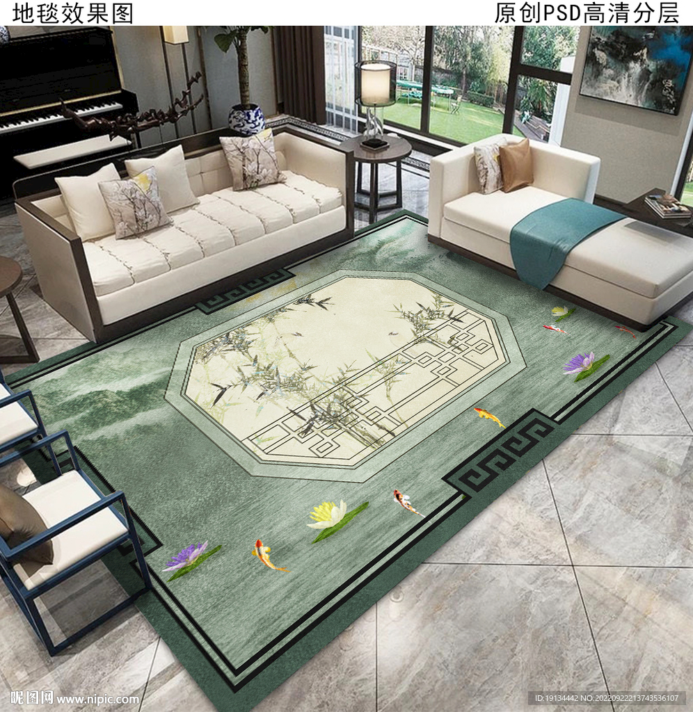 新中式复古风地毯