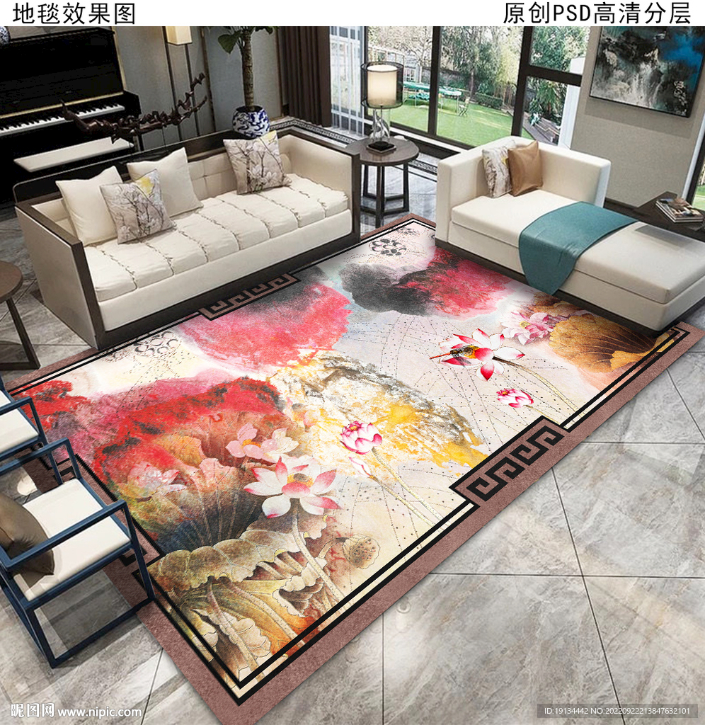 新中式复古风地毯