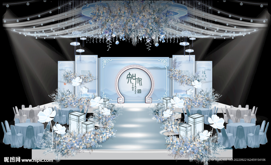 蓝色中式婚礼效果图