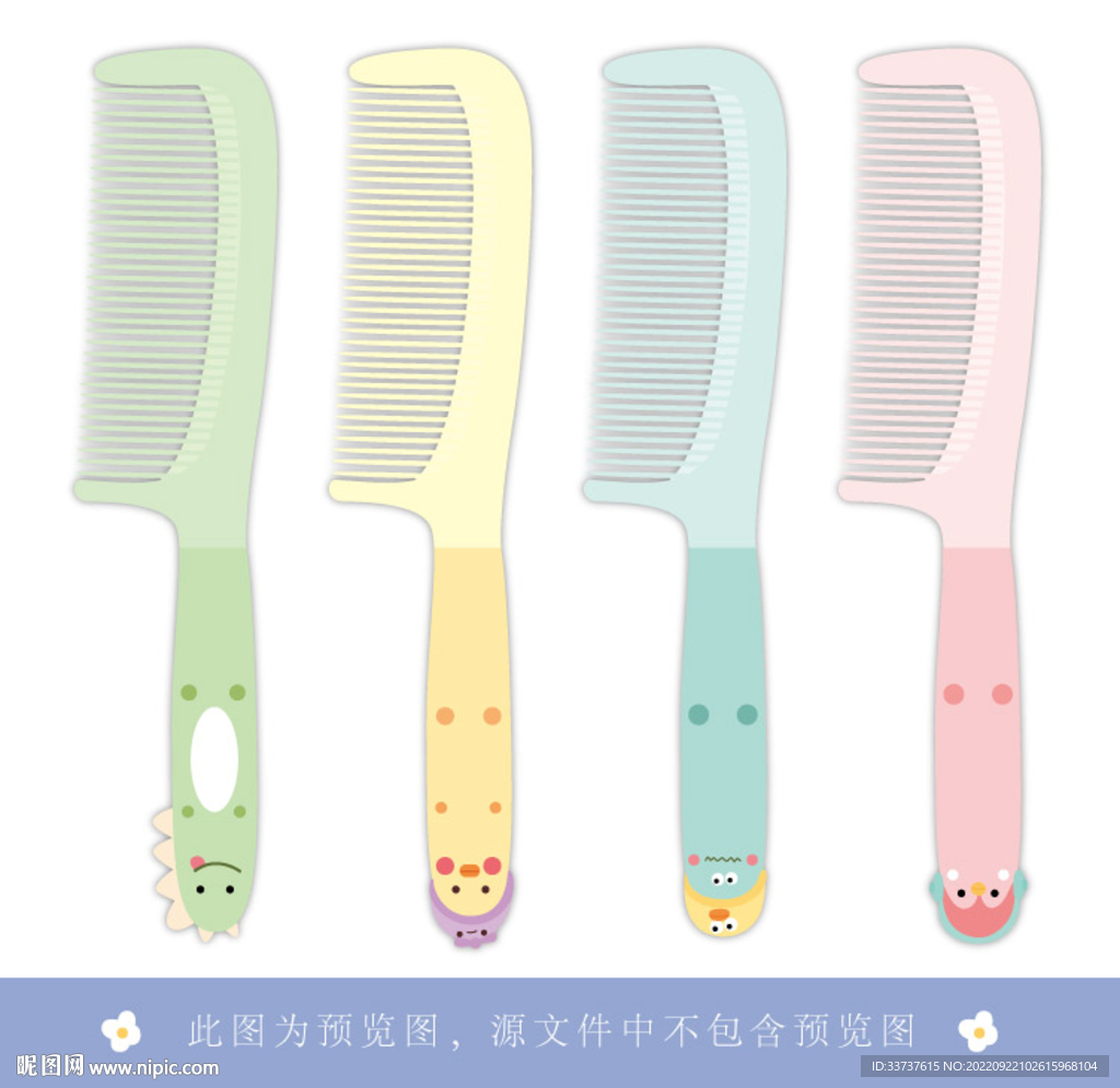 梳子设计 笔花膜设计