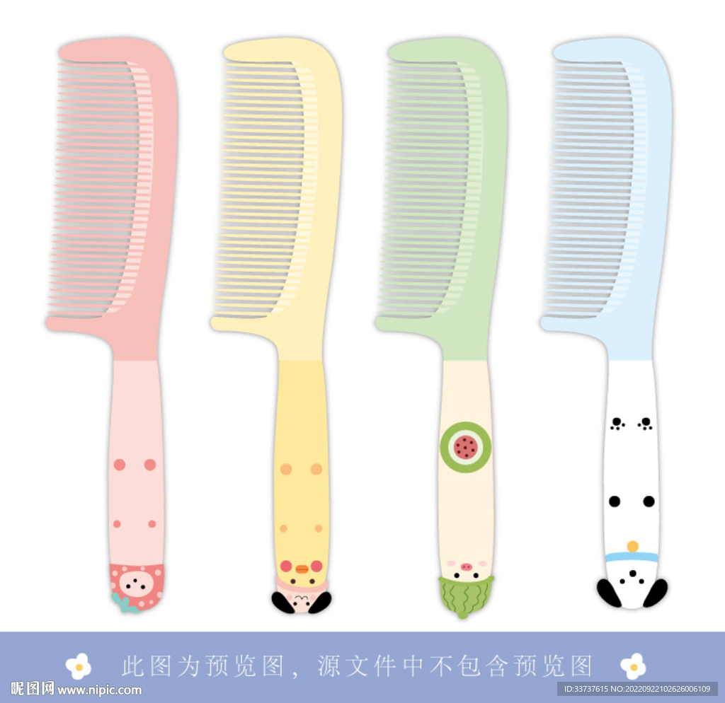 梳子设计 笔花膜设计