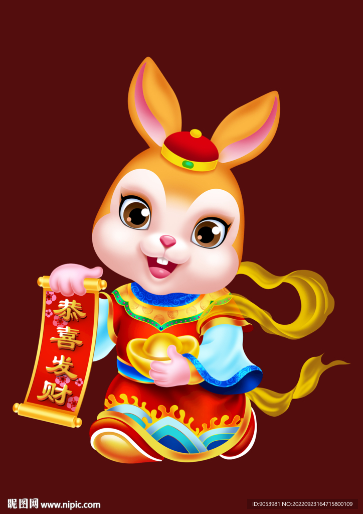 2023兔年卡通兔子