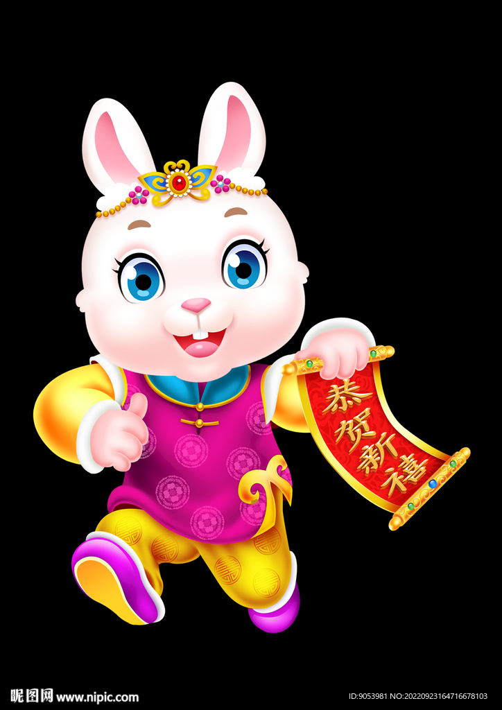 2023兔年卡通兔子