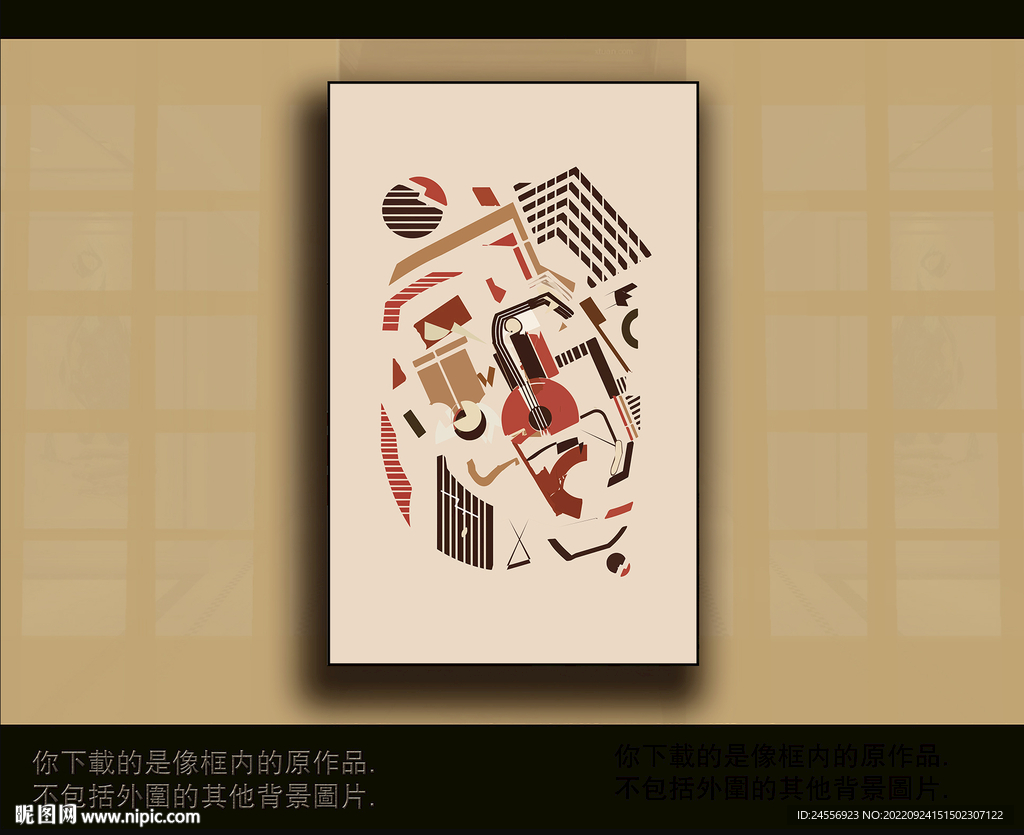 欧式古典抽象色块装饰画