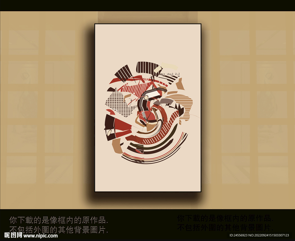 欧式古典抽象色块装饰画