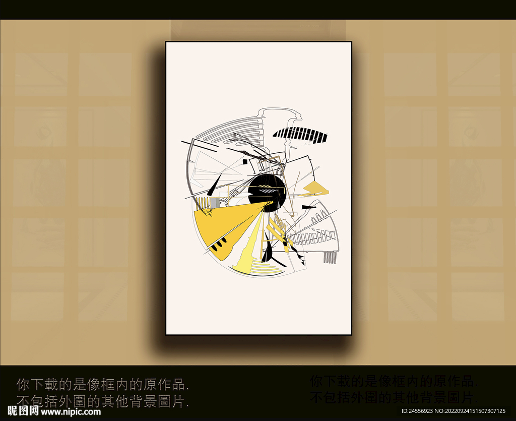 欧式古典抽象色块装饰画