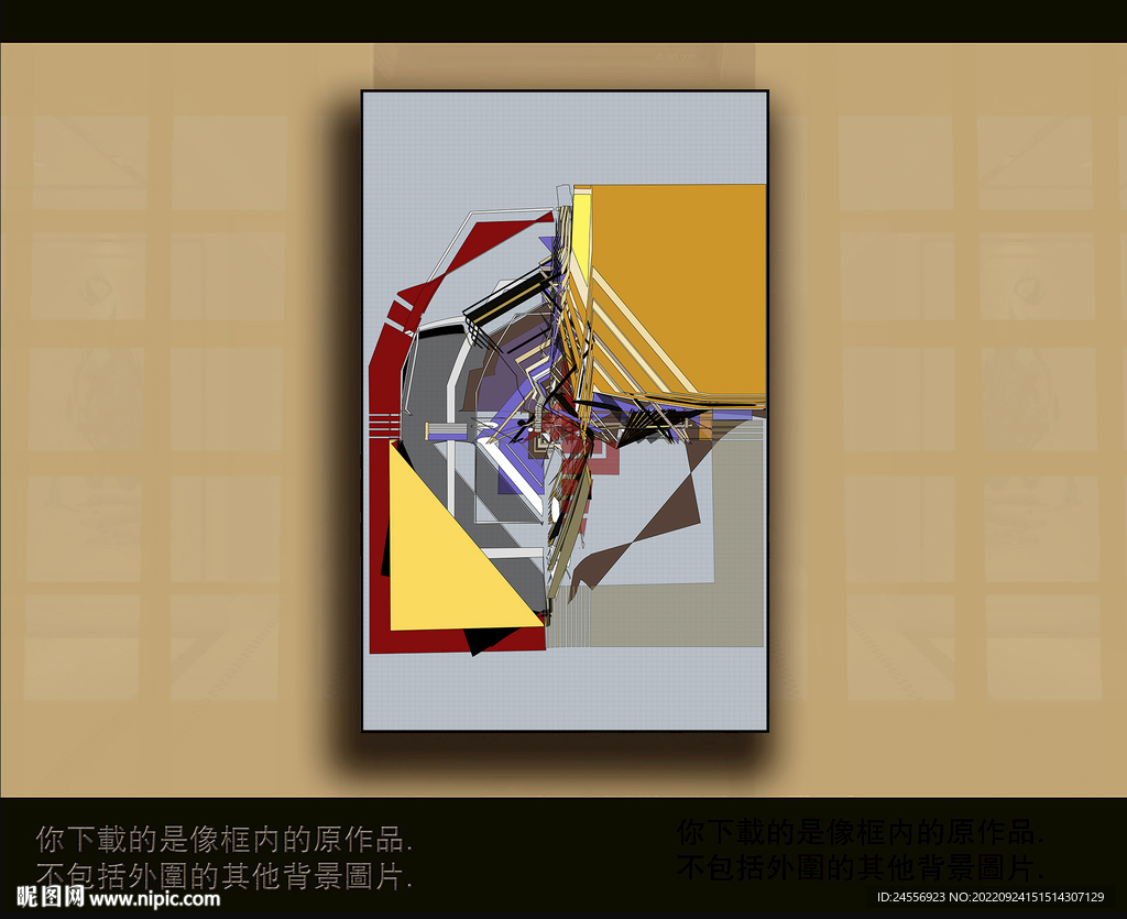 欧式古典抽象色块装饰画