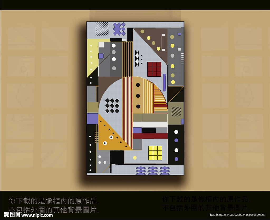 欧式古典抽象色块装饰画