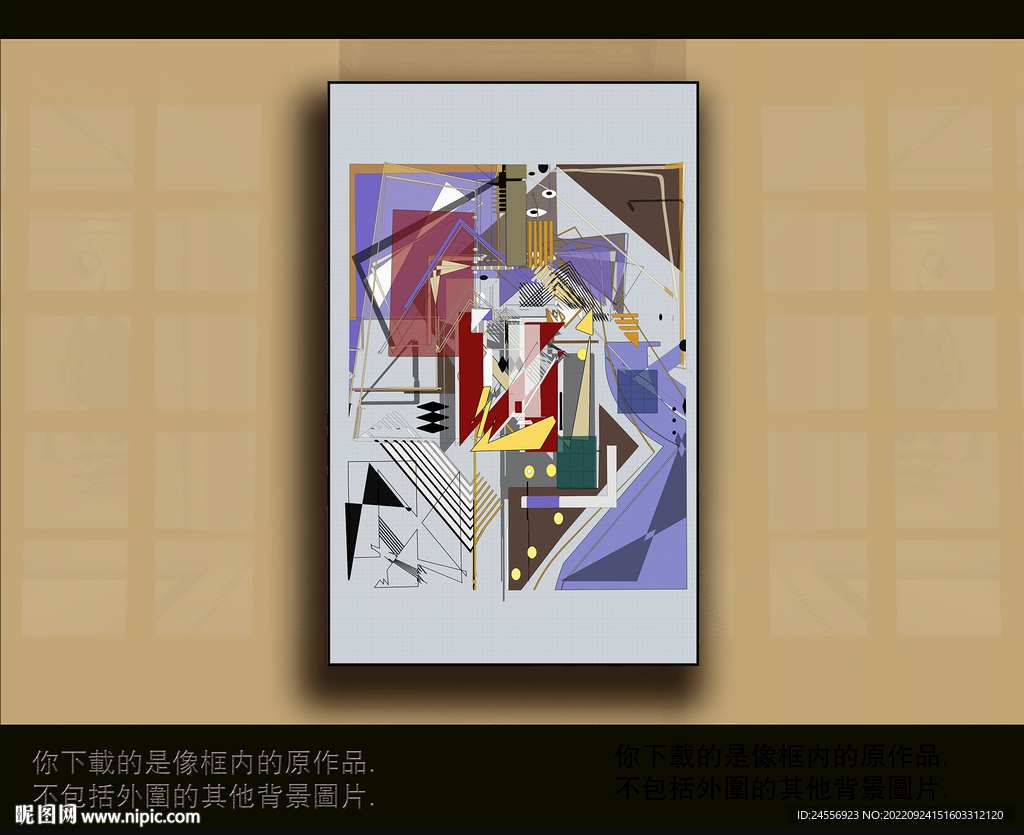 欧式古典抽象色块装饰画