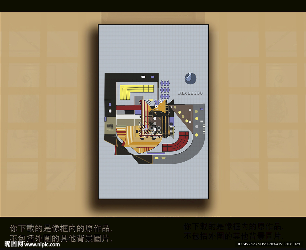 欧式古典抽象色块装饰画