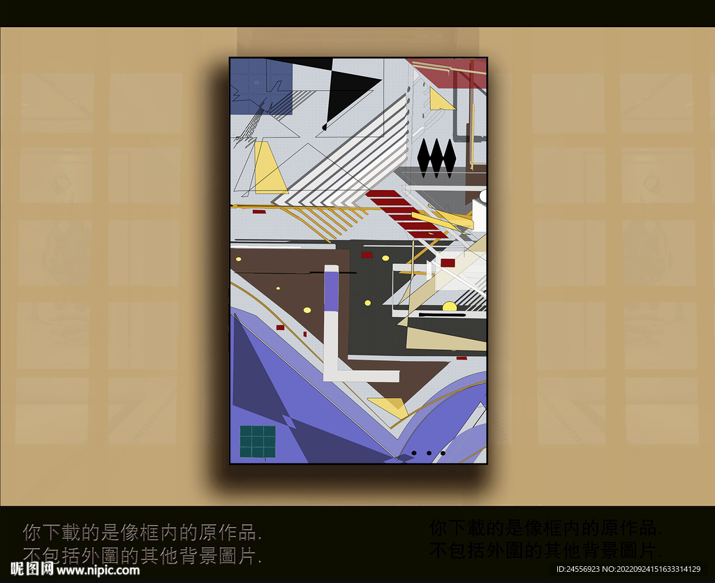 欧式古典抽象色块装饰画