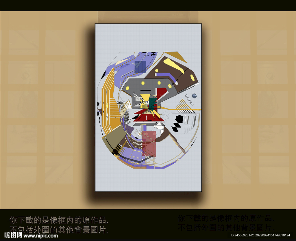 欧式古典抽象色块装饰画