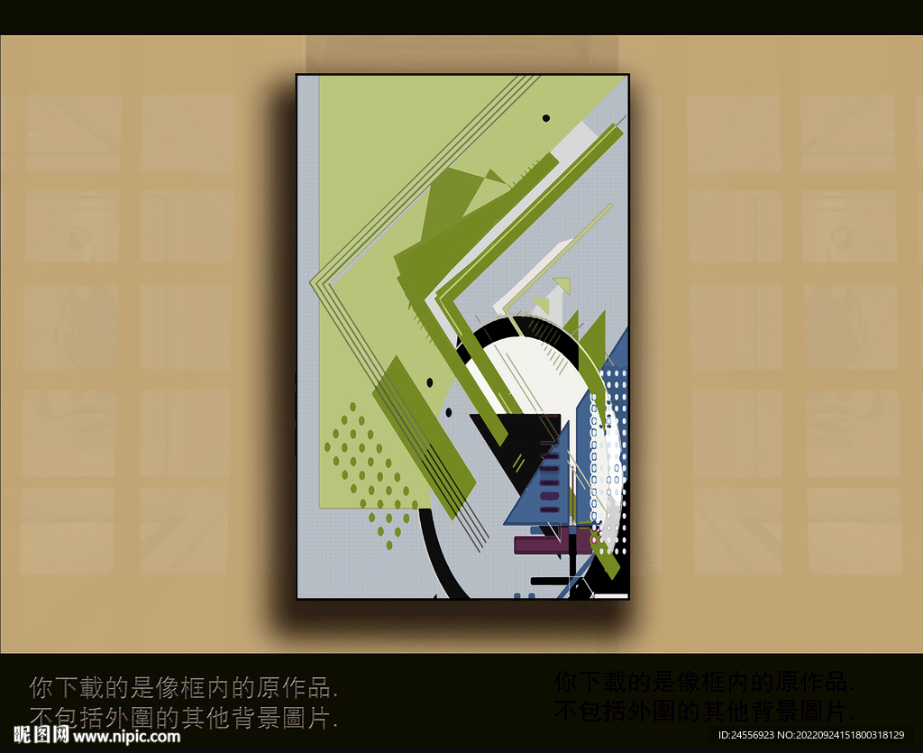 欧式古典抽象色块装饰画