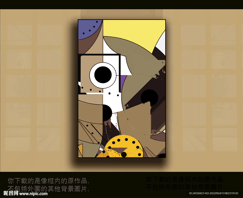 欧式古典抽象色块装饰画