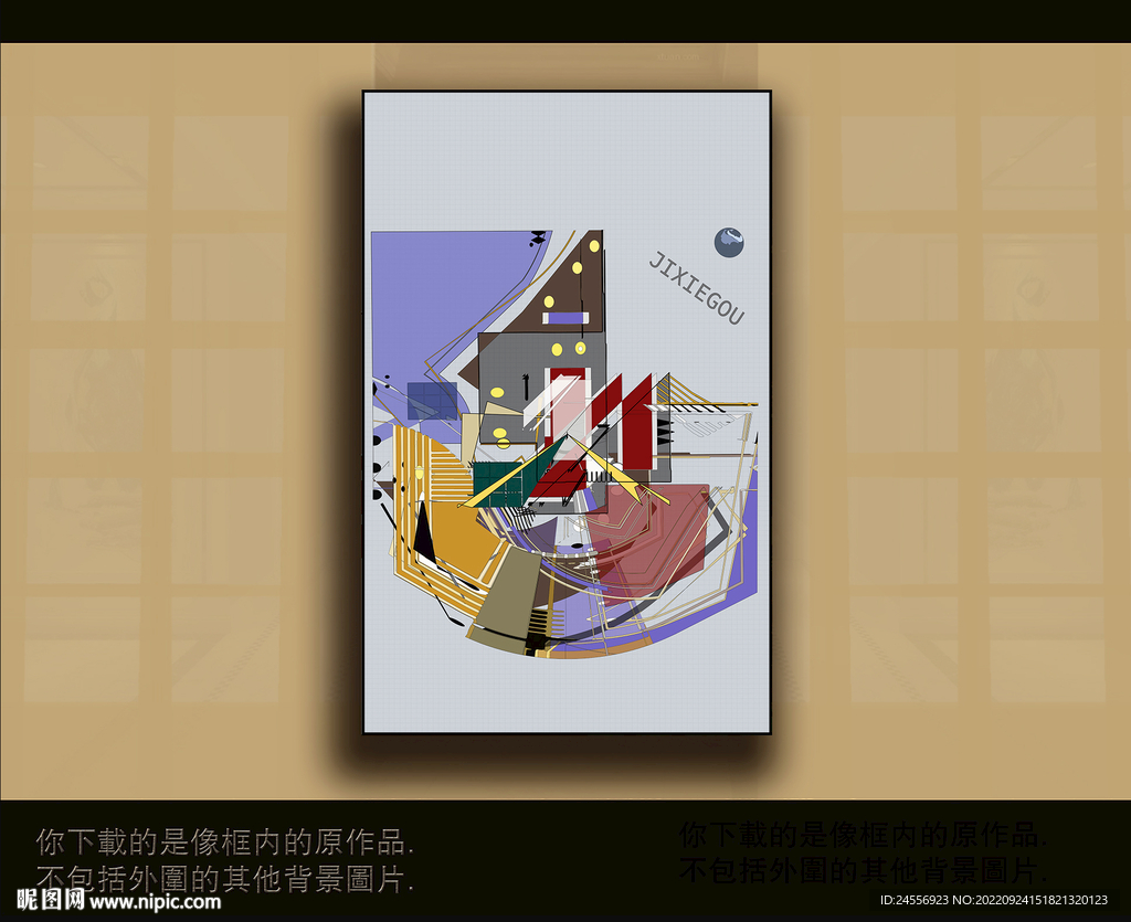 欧式古典抽象色块装饰画