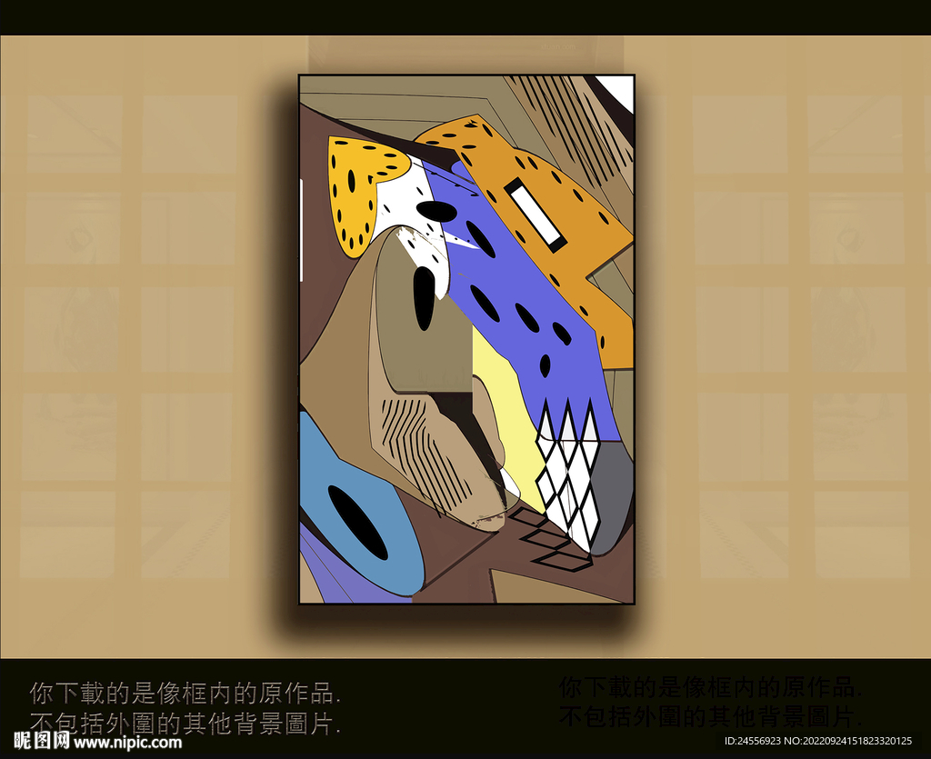 欧式古典抽象色块装饰画