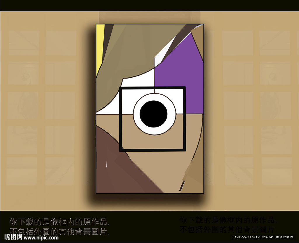 欧式古典抽象色块装饰画