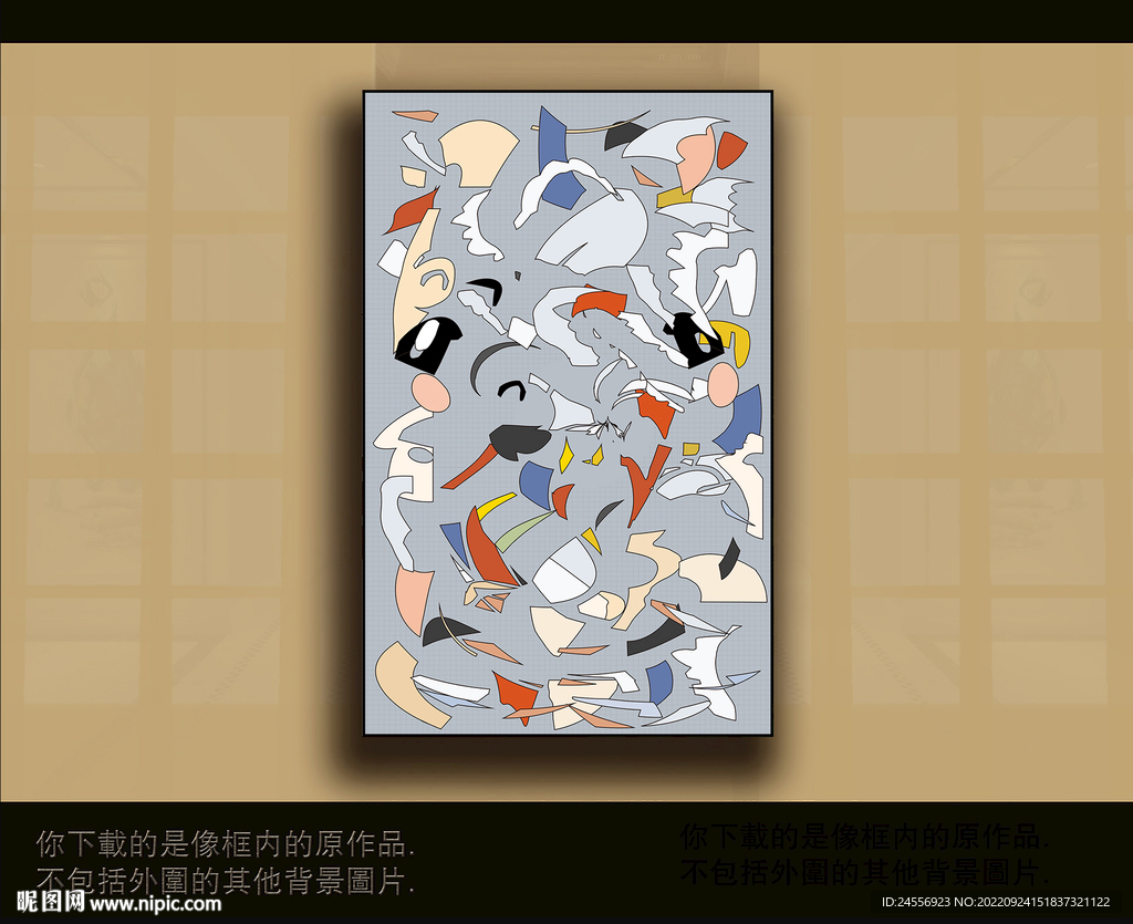 ：欧式古典抽象色块装饰画