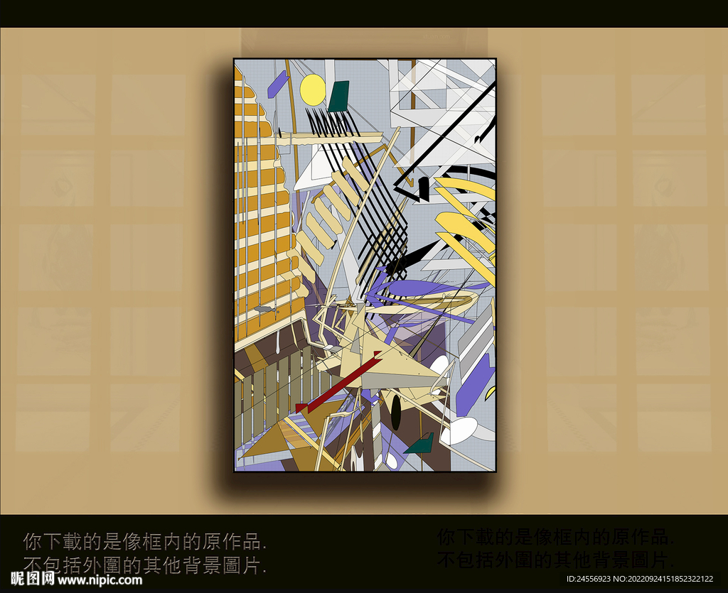 欧式古典抽象色块装饰画