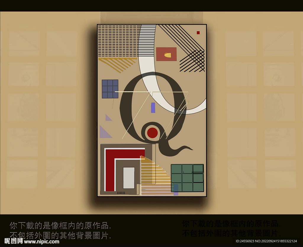 欧式古典抽象色块装饰画