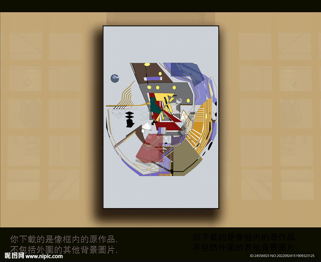 欧式古典抽象色块装饰画