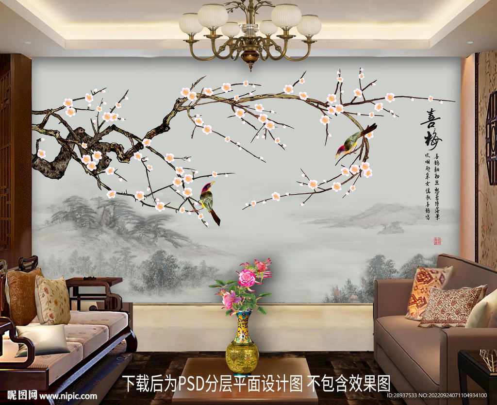 客厅梅花装饰画