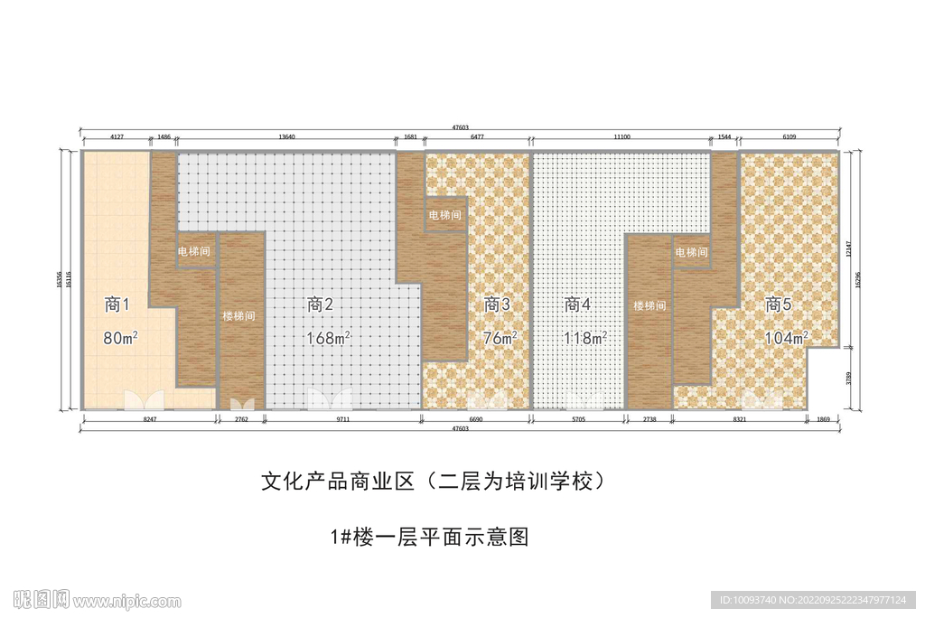 招商布置平面示意图