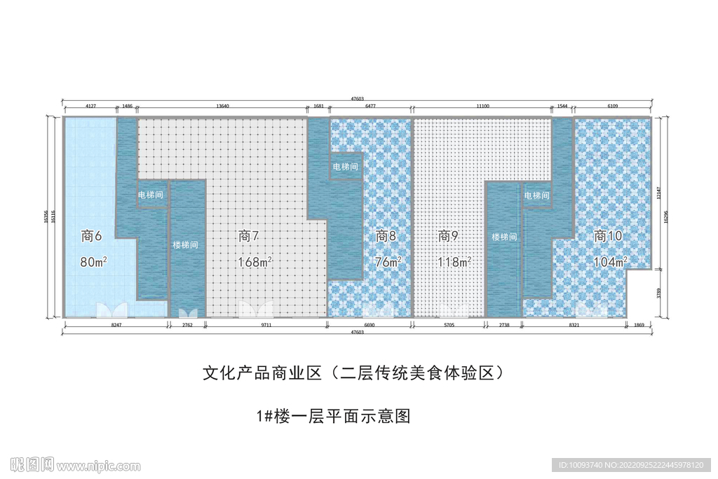 商业区平面布置图