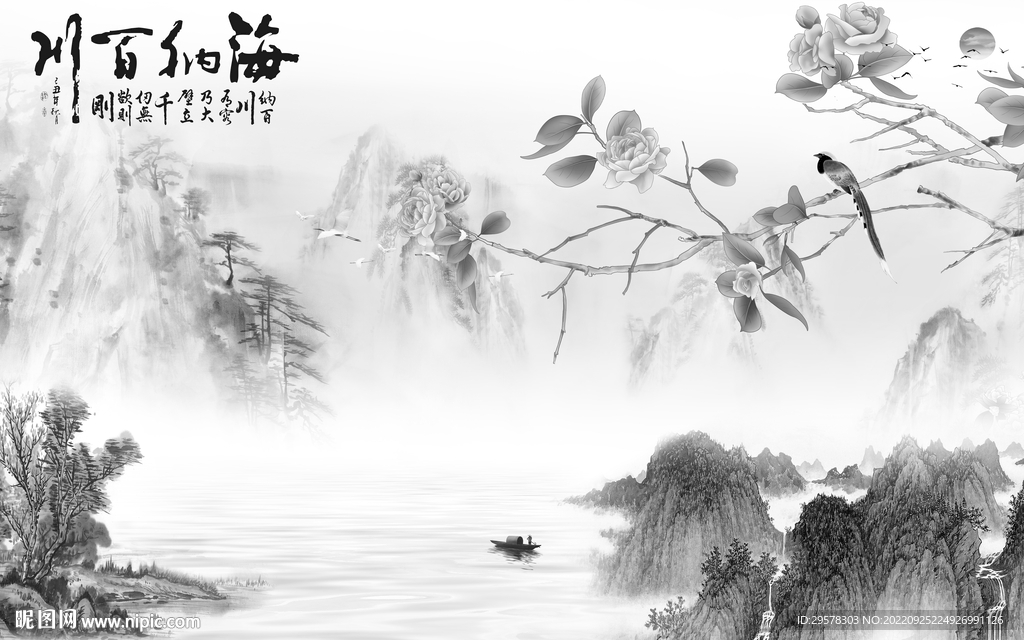 背景墙新山水灰色画 TIF分层