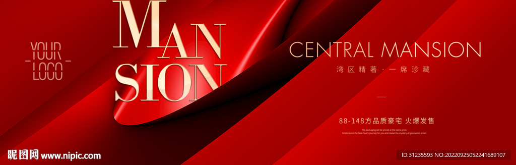 红金地产广告 红色背景
