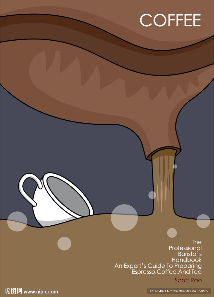 咖啡文化插画