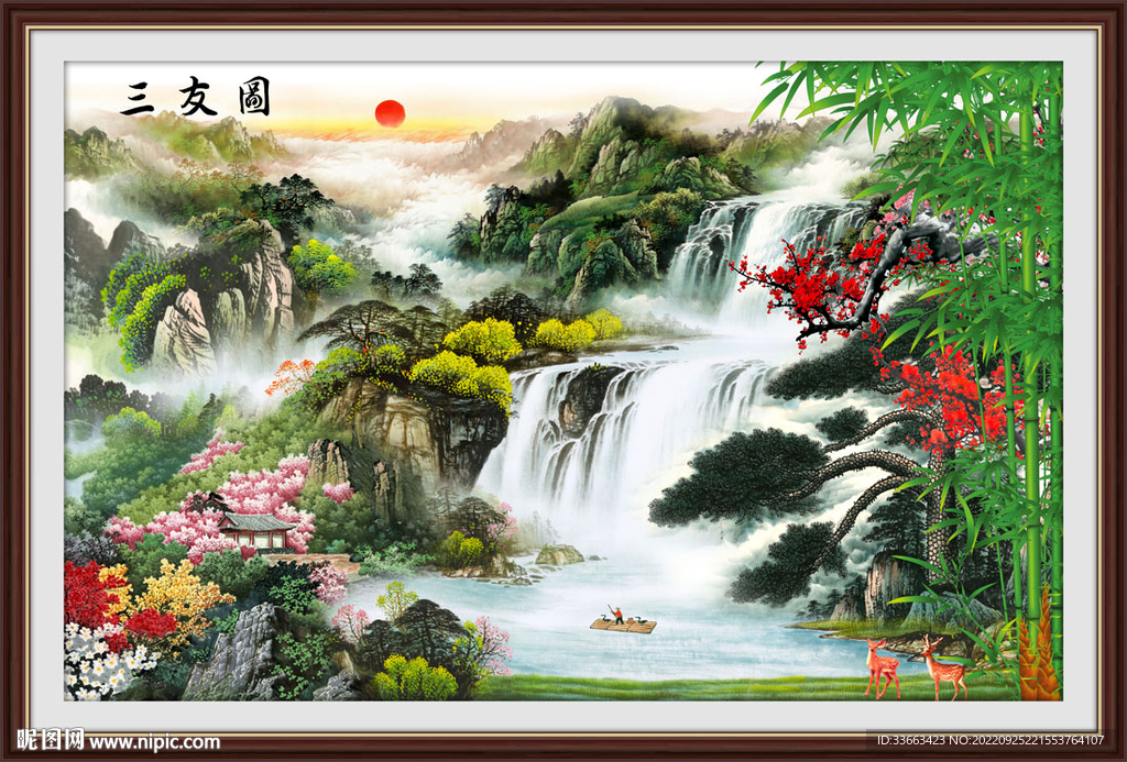 岁寒三友图国画松竹梅山水装饰画