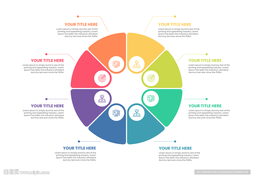 多彩数据信息图表