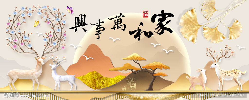金色银杏叶麋鹿家和万事兴装饰画