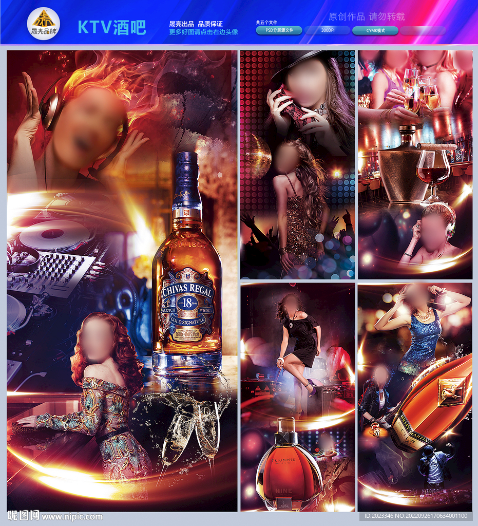 舞厅唱吧K歌音乐节