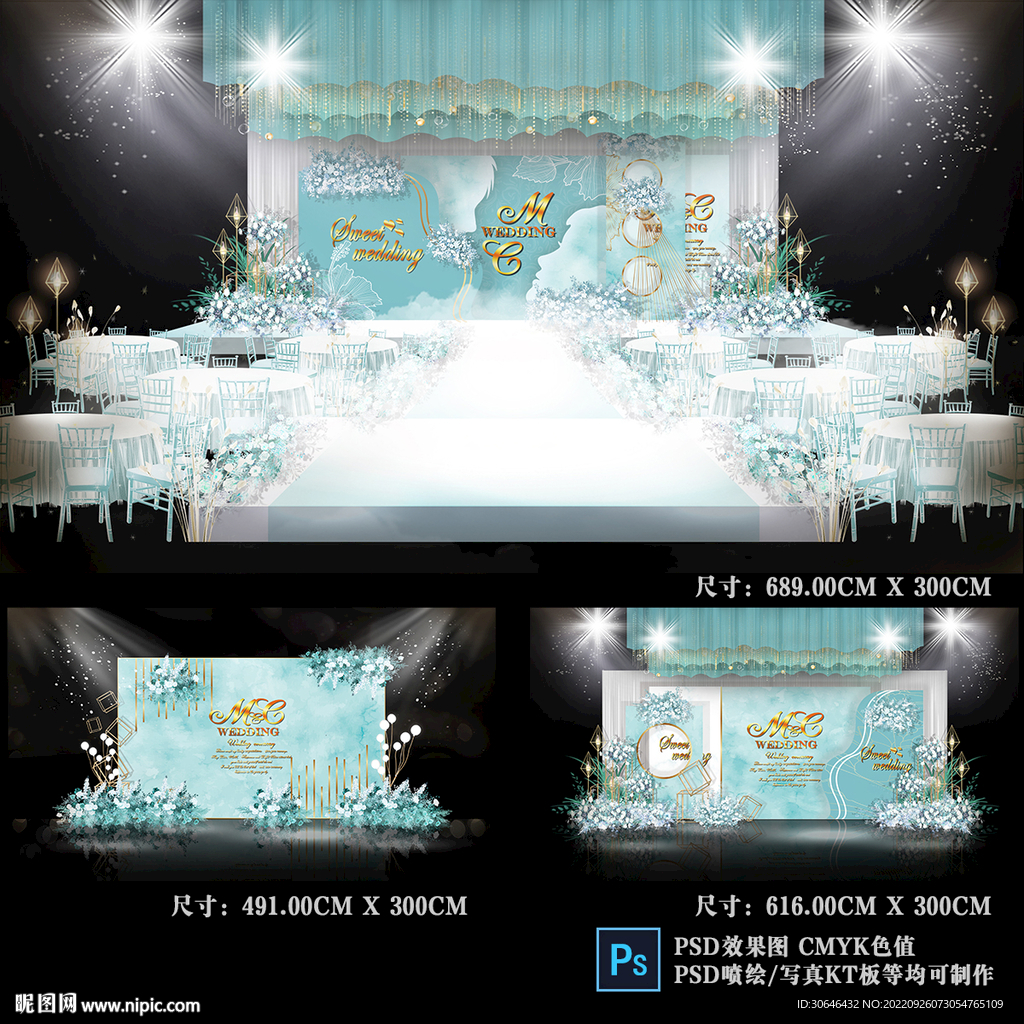 蒂芙尼蓝婚礼效果图