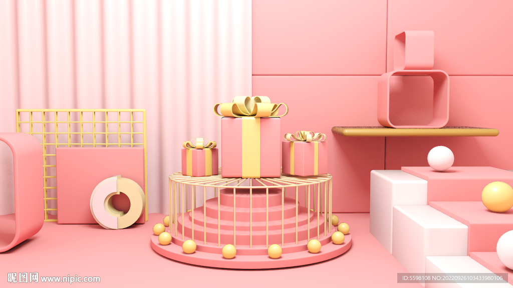 C4D礼盒粉色场景